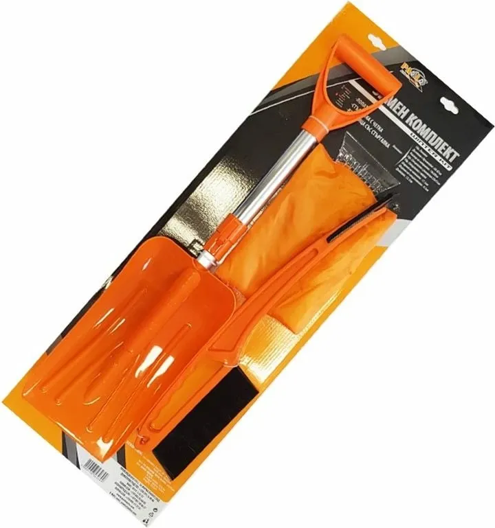 Set Dimeror 3pcs 8040 54017 - 2