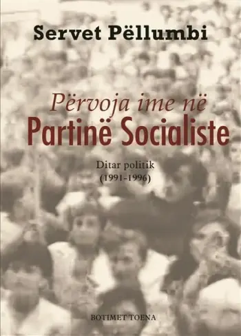 Pervoja Ime Ne Ps - SERVET PELLUMBI