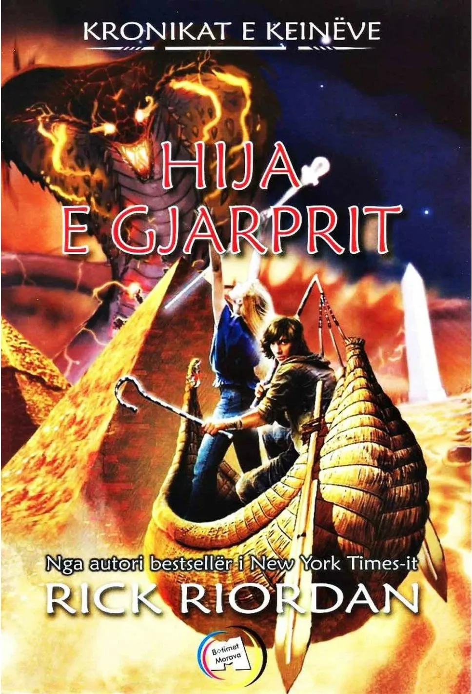 Hija E Gjarprit - Rick Riordan - 1
