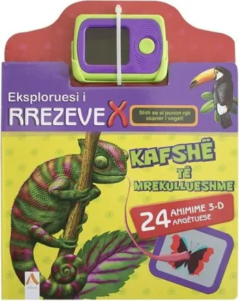 Kafshe Te Mrekullueshme, Eksploruesi I Rrezeve X