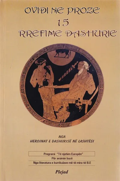 15 Rrefime Dashurie Per Te Rinje - OVIDI - 1