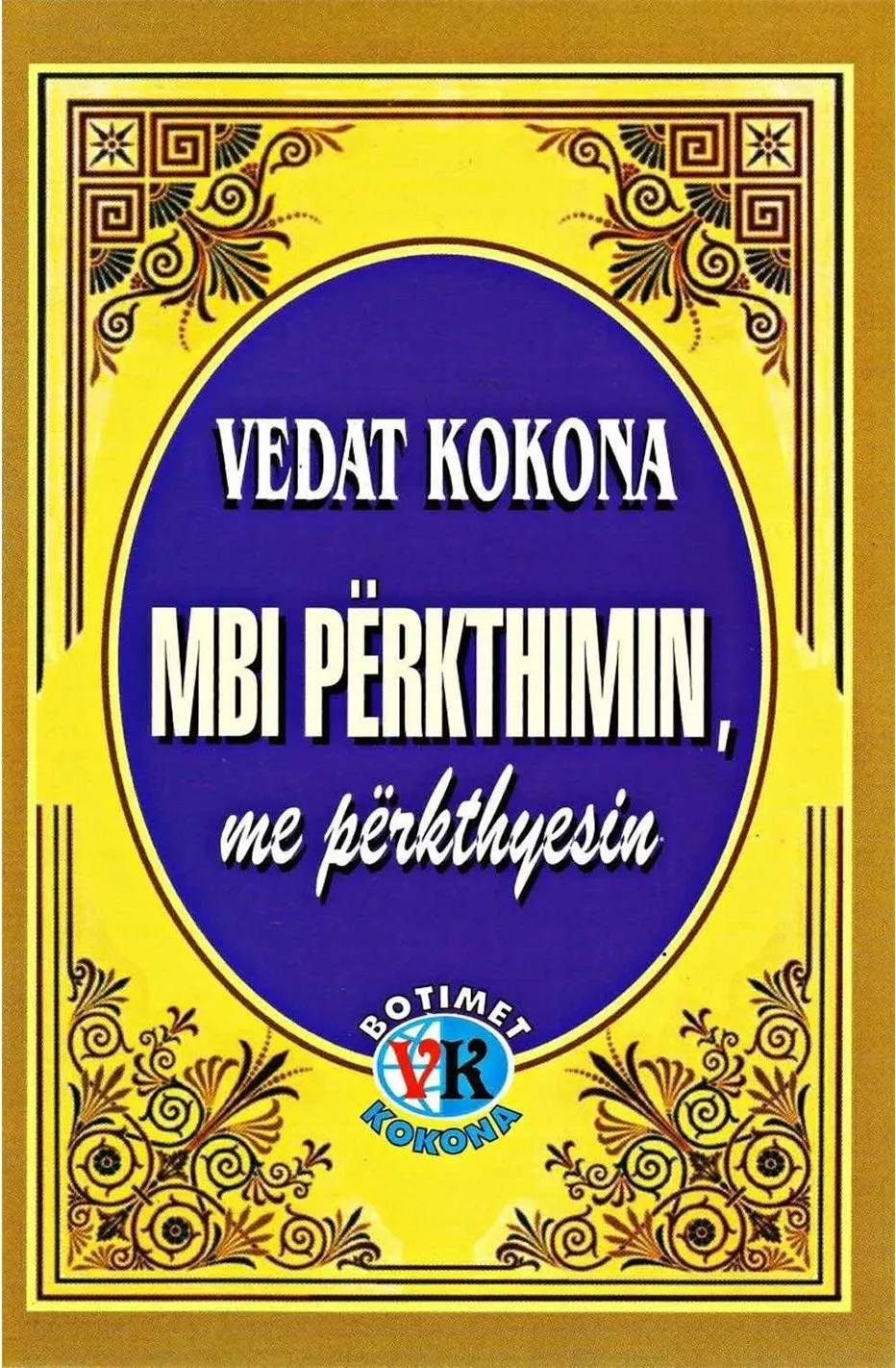 Mbi Perkthimin Me Perkthyesin - Vedat Kokona - 1
