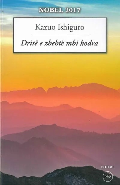 Pamja 1