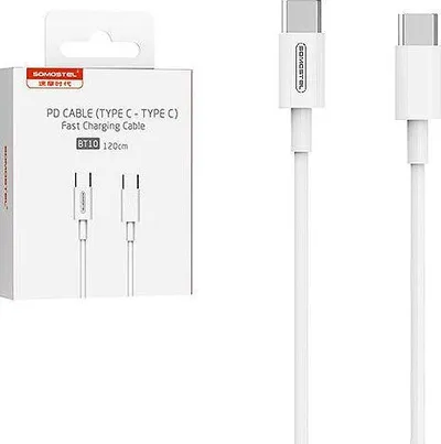 Kabllo USB, USB-C në USB-C, 1.2 m, e bardhë - 1