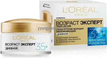 Krem dite L'Oreal Paris Paris Age expert Trio Active 35+, 50ml