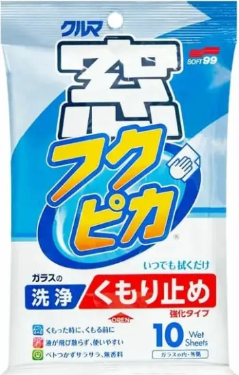 Lecke Pastruese Xhami Anti-fog Fukupika