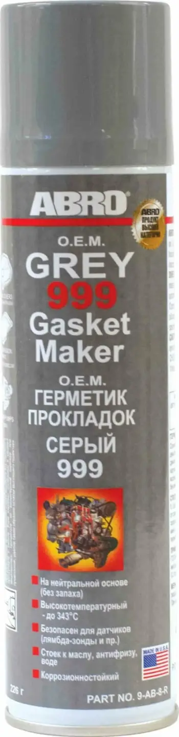 Silikon Per Diktunga Hiri 999 9-ab-8-r