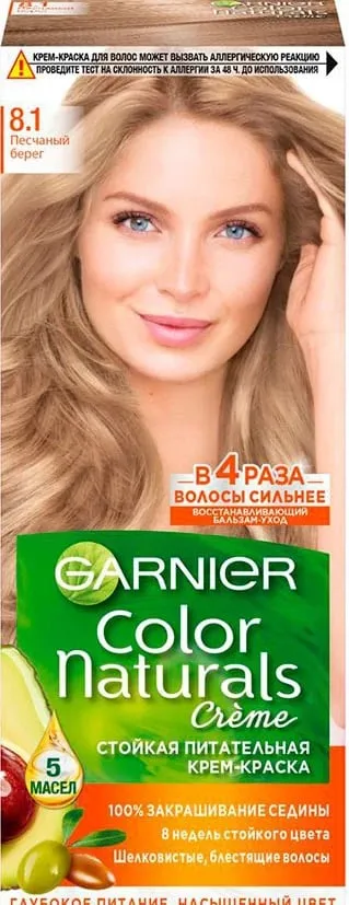 Ngjyrë për flokë Garnier Bionde e Qelët 8.1, 40 ml - 1