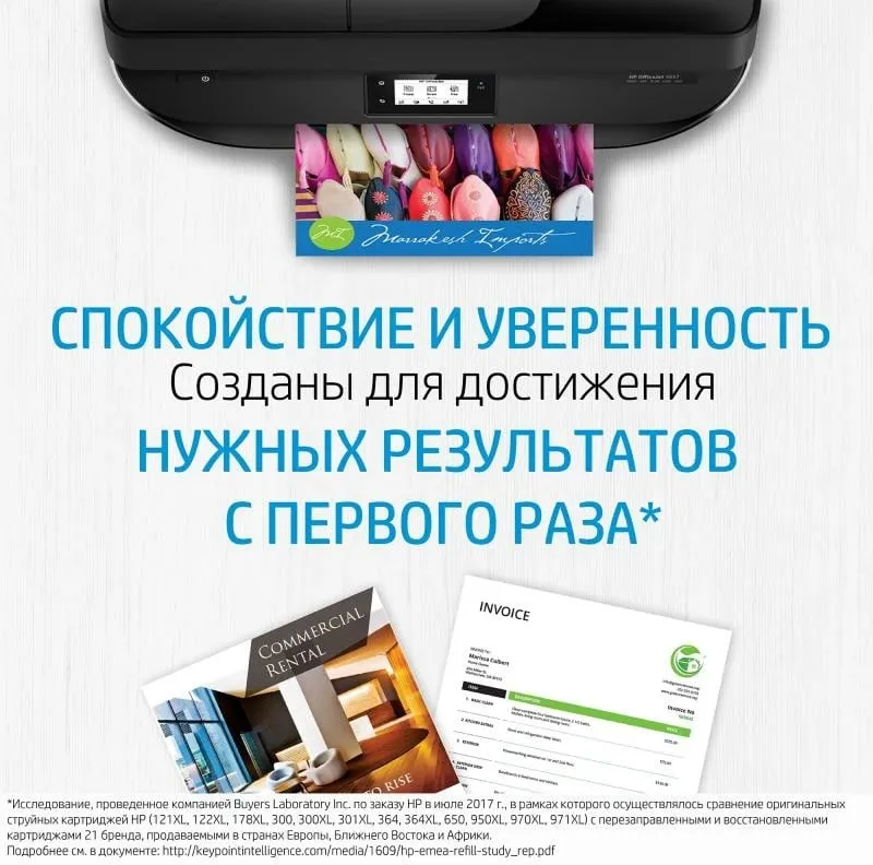 Ngjyrë për printer HP 935XL, e kaltër - 4