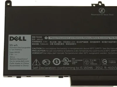 Bateri për laptop Dell (GG4FM), 55 whr, 7.4 V - 2
