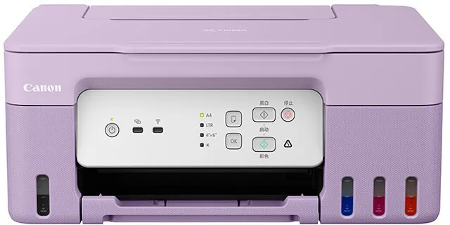 Printer Canon PIXMA G3430 - 1