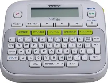 Printer etiketa Brother PT-D210, termik, tastierë QWERTY, gri e bardhë