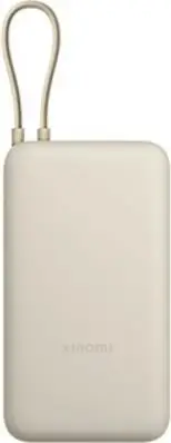 Power bank Xiaomi PB2030MI 20000mAh, karikim i shpejtë, tan