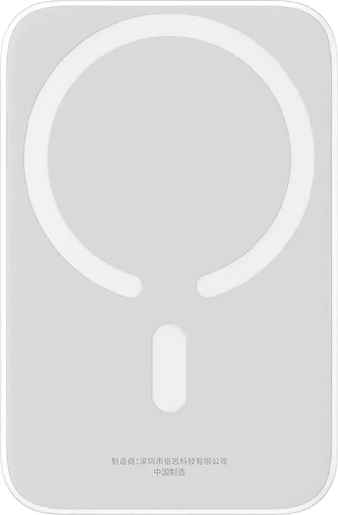 Powerbank Baseus Magnetic Mini MagSafe, 6000mAh, i bardhë - 12