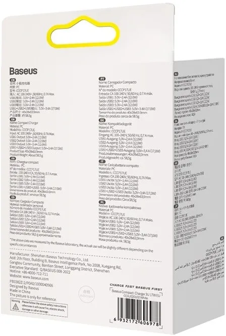 Karikues Baseus, 3xUSB-A, 17W, i bardhë - 10