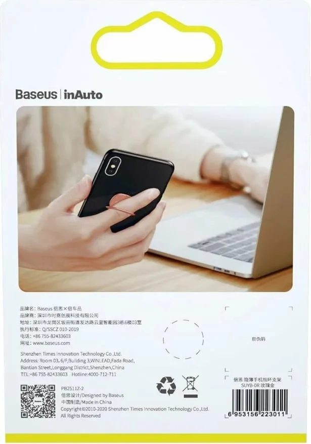 Mbajtës për telefon Baseus Invisible Magnetic SUYB-0R - 22