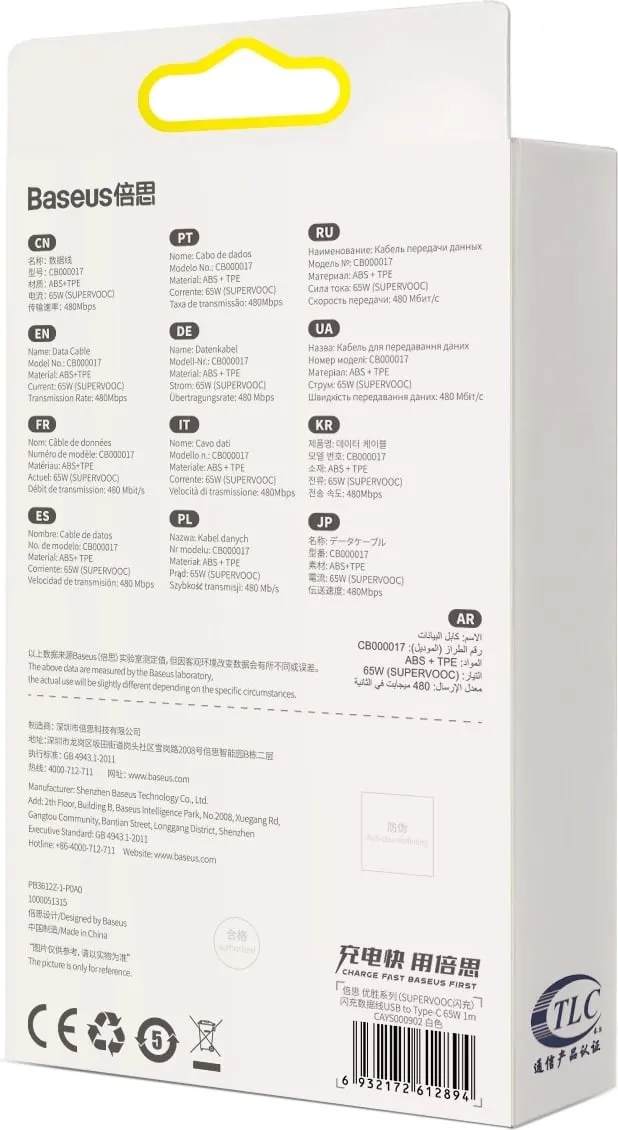 Kabllo Baseus Superior Series SUPERVOOC USB-A në USB-C 65W, 1m, Bardhë - 6