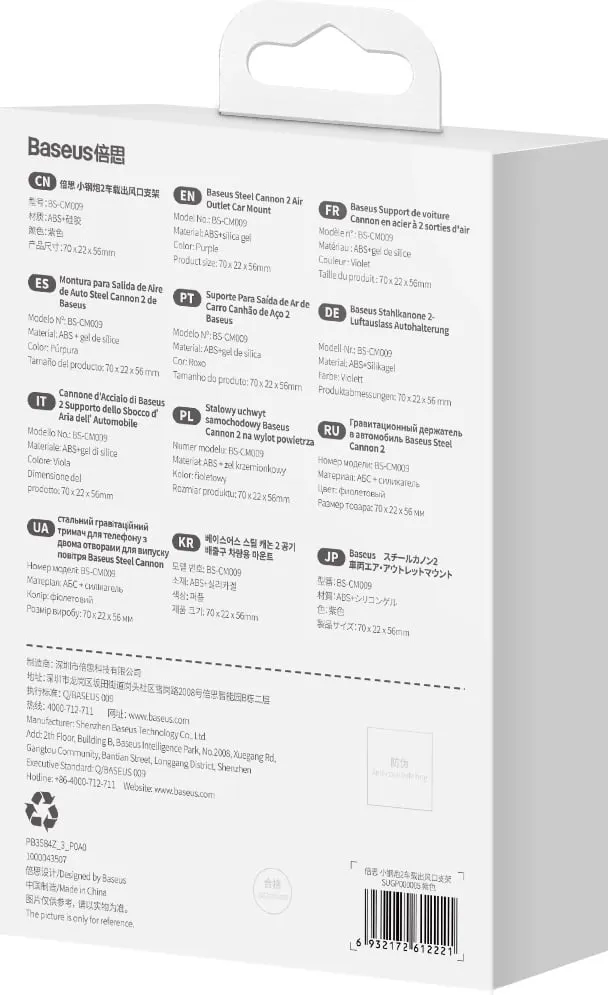 Mbajtës telefoni për veturë Baseus Cannon 2, e zezë - 12