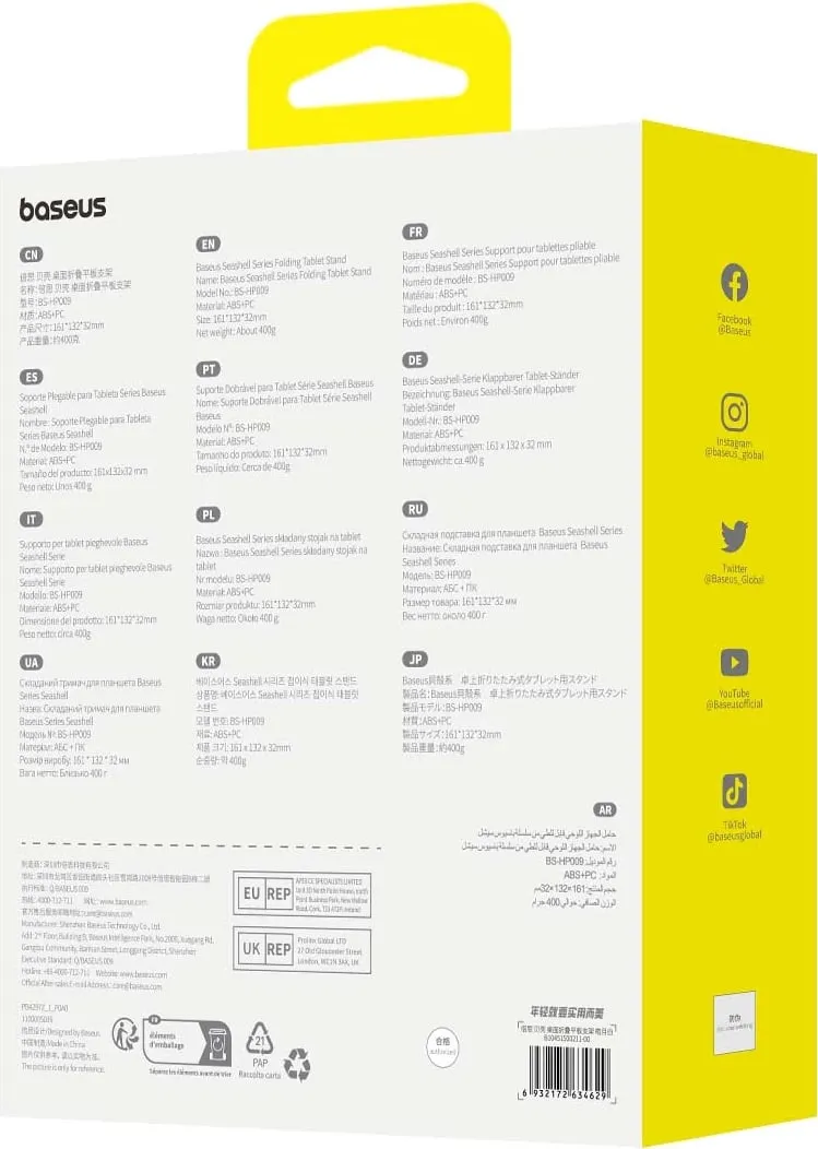Mbajtëse tabletë Baseus BS-HP009 Seashell Series, e palosshme, e bardhë - 6