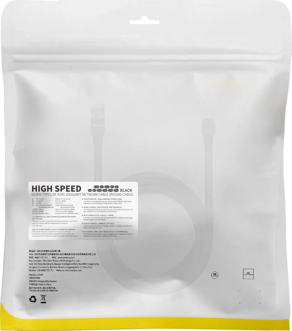 Kabllo rrjeti Baseus Speed Seven Cat 7, RJ45, 10Gbps, 5m, e zezë - 6