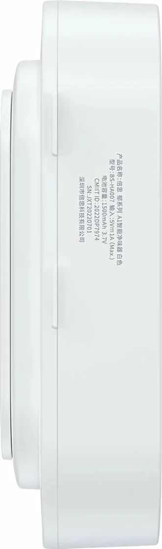 Pastrues aromash Baseus Tulip A1, 1500mAh, i bardhë - 3