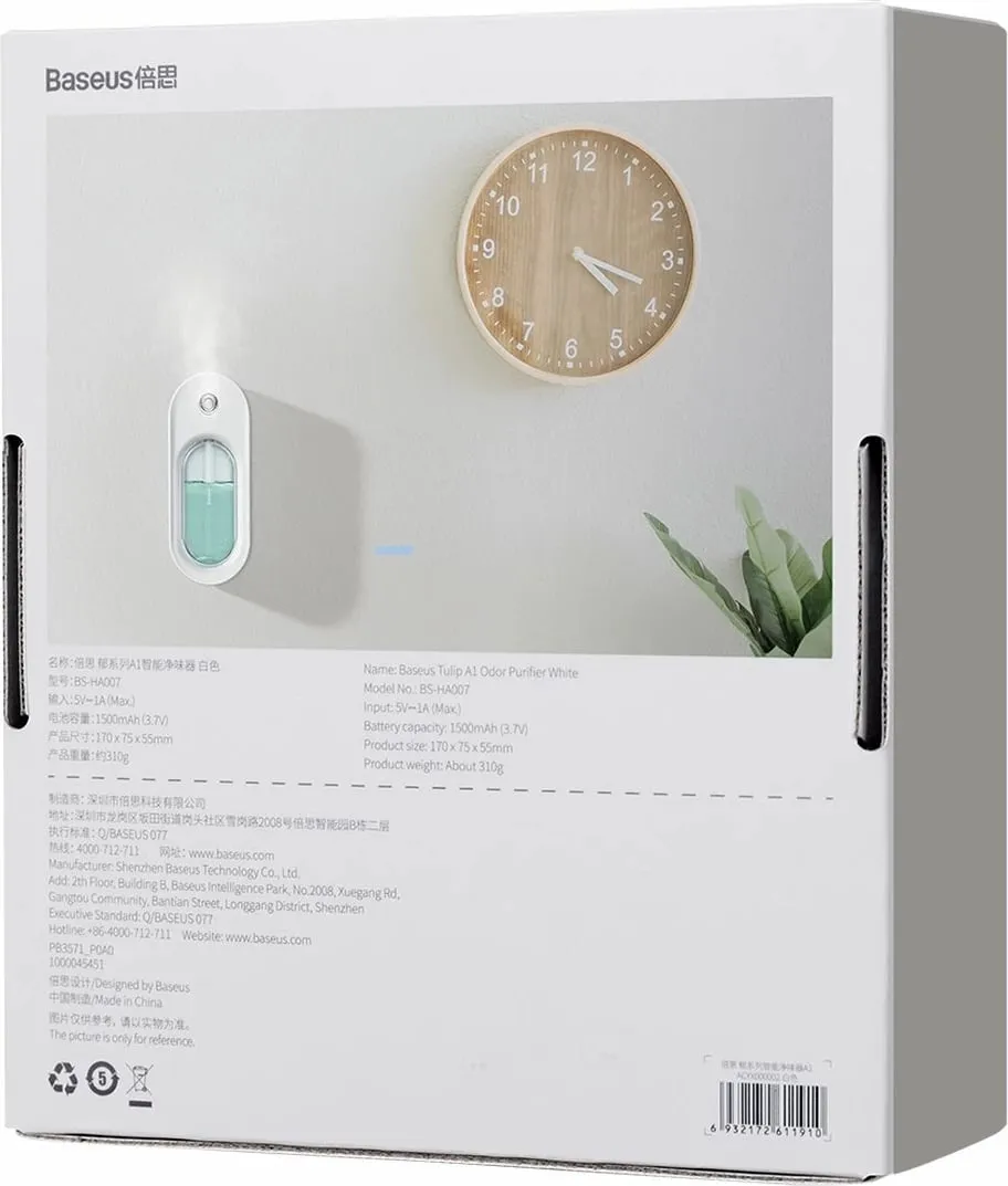 Pastrues aromash Baseus Tulip A1, 1500mAh, i bardhë - 6
