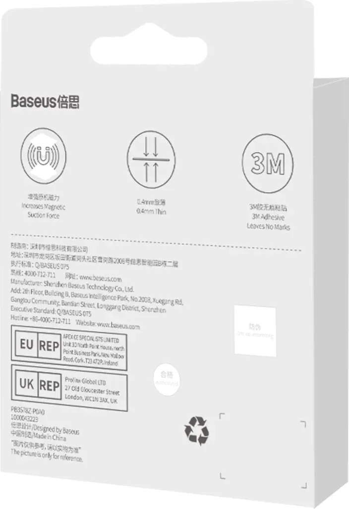 Unazë magnetike Baseus Halo Series, 2 copë, për MagSafe, argjendtë - 5