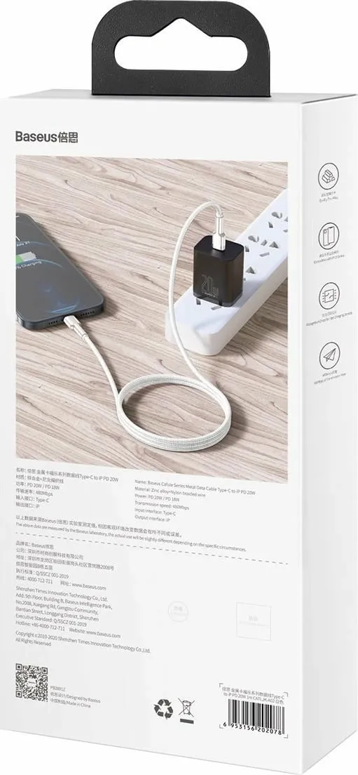 Kabllo BASEUS Cafule Series, USB-C - Lightning, M/M, 20W, 2m, e bardhë - 8