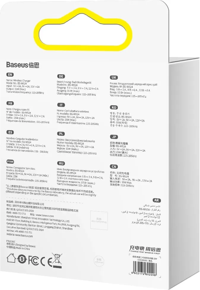 Karikues wireless Baseus Digital LED Display Gen 2 BS-W526, 15W, i zi - 8