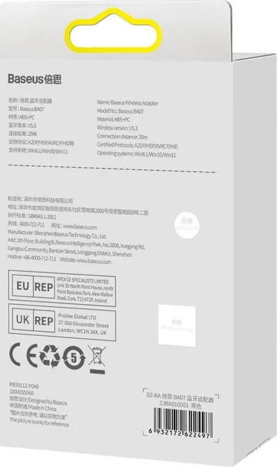 Adapter Bluetooth Baseus BA07, USB-A, Bluetooth 5.3, i zi - 17