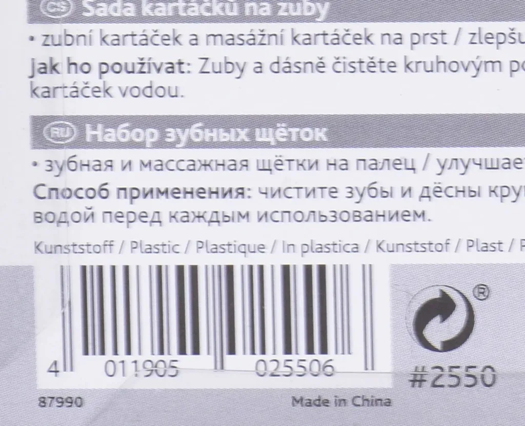 Kokë zëvendësuese Trixie për furçë dhëmbësh, 2 copë, e bardhë - 3