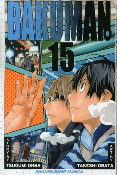 Bakuman Vol 15 Support And Feeling - Tsugumi Ohba - 1
