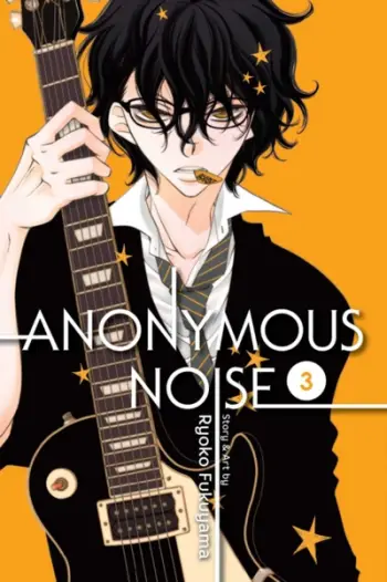 Anonymous Noise Vol 03 - Ryoko Fukuyama