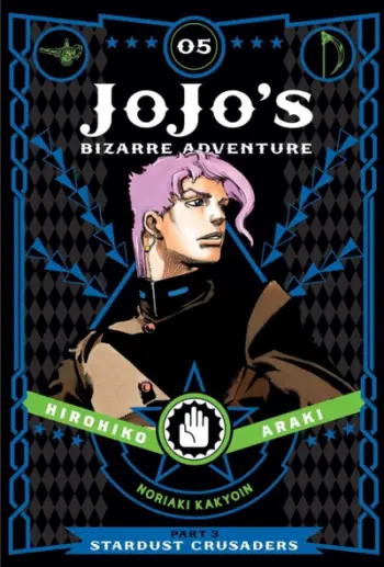 Jojos Bizarre Adventure Part 3 Stardust Crusaders Vol 5 - Hirohiko Araki