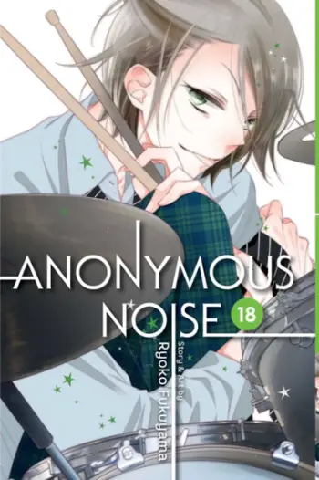 Anonymous Noise Vol 18 - Ryoko Fukuyama