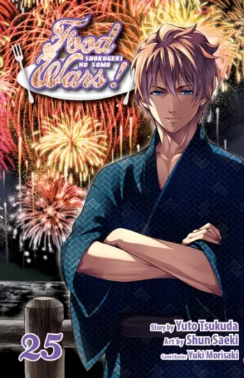 Food Wars 25 - Yuto Tsukuda