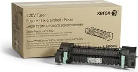 Fuser për printer Xerox 220V, C400/C405 - 1