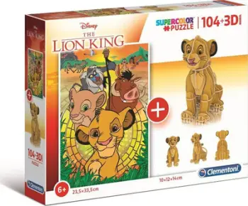 Puzzle Clementoni 3D The Lion King, 104 pjesë