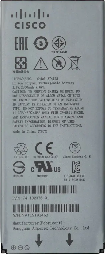 Bateri Cisco CP-BATT-8821 për Cisco 8821