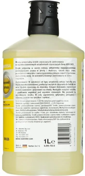 Pastrim Universal RM 626, 1L - Karcher - 2