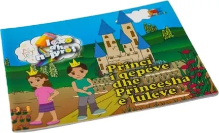 Pamja 1