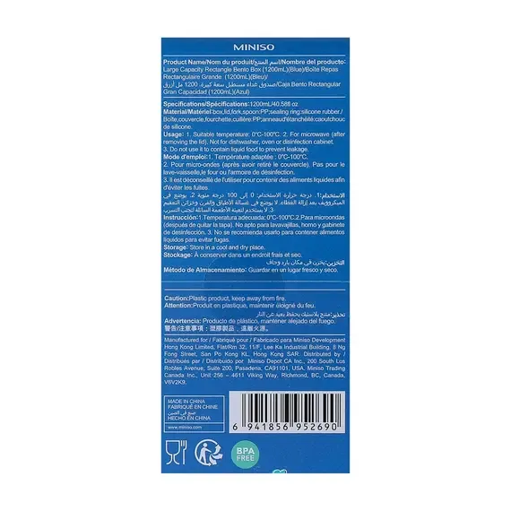Kuti per ruajtje Bento Box 1200ml / kaltërt - 4