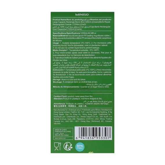 Kuti per ruajtje Bento Box 1200ml / gjelbërt - 4