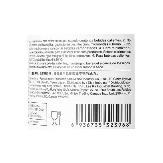 Shishe e izoluar Çelik inox Imitation Wood Grain (500mL) - 3