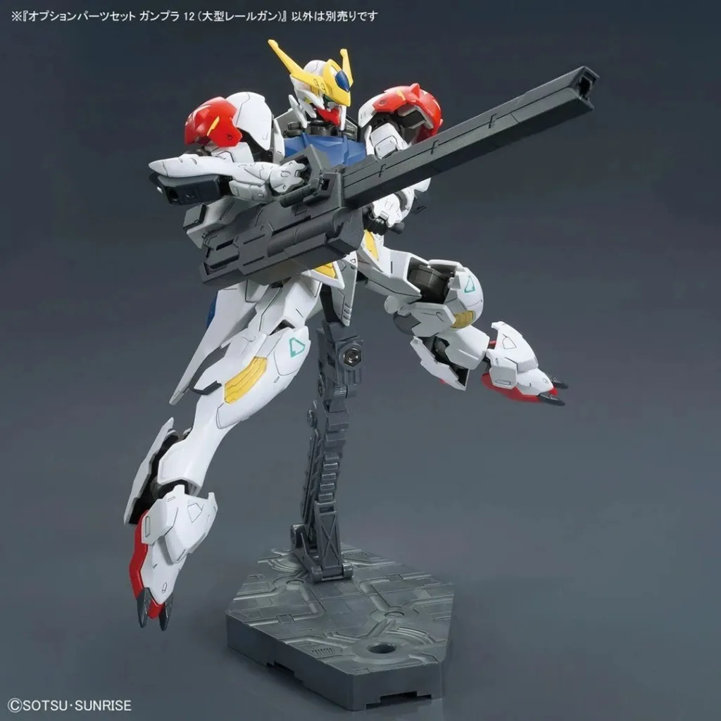 Set pjesë opsionale Gunpla 1/144 BANDAI GUN67153, Large Railgun - 6