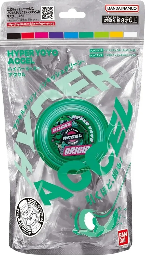 Yo-yo Bandai Hyper YoYo Accel Punkish Green - 2