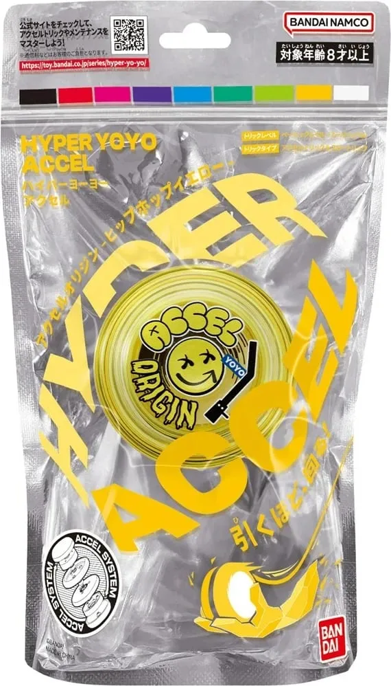 Yo-yo Bandai Hyper YoYo Accel, Hip-Hop Yellow - 2