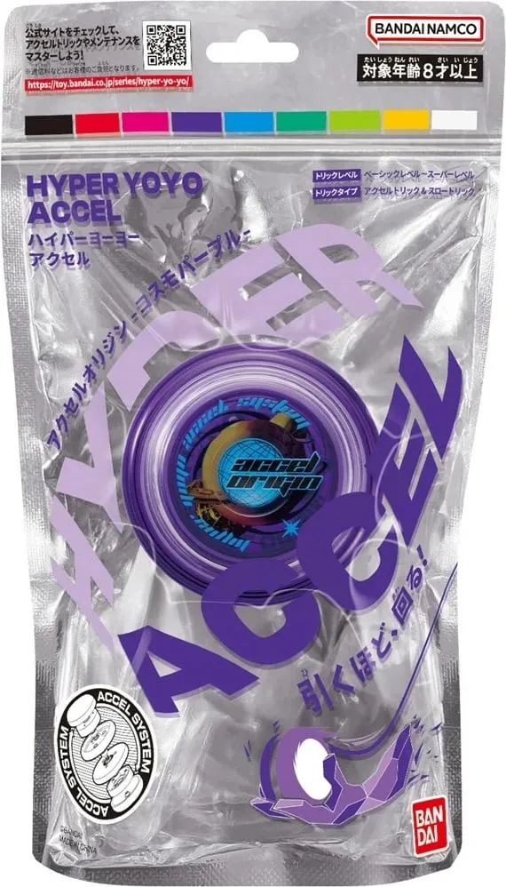 Yo-yo BANDAI Hyper YoYo Accel Cosmo Purple - 2