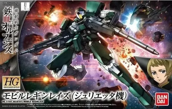 Model ndërtimi Bandai HG 1/144 Julieta's Mobile Reginlaze, koleksion - 2