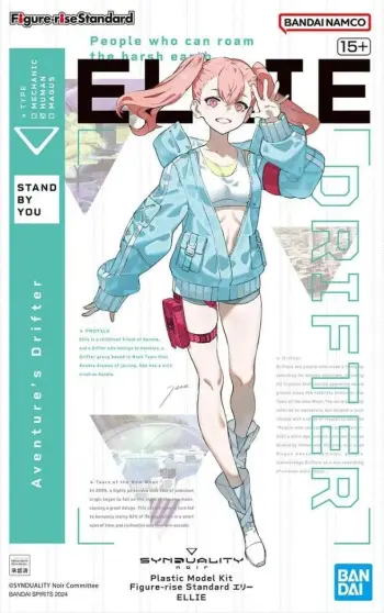 Model plastik Figure-rise Bandai SYNDUALITY Ellie, për koleksionistë